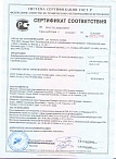 Certificado de Cumplimiento DAN01