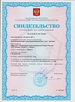 Certificado de Cumplimiento DAN01